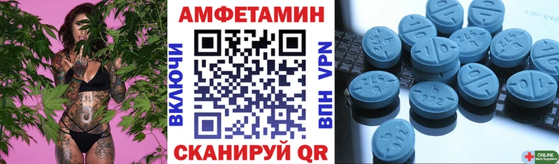 АМФЕТАМИН Premium  Купить где  Онега 