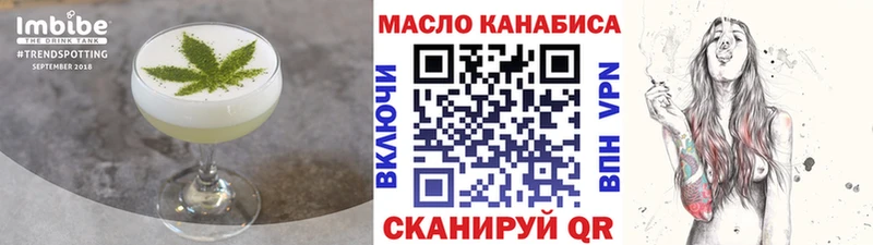 Cannafood марихуана  Купить  Онега 