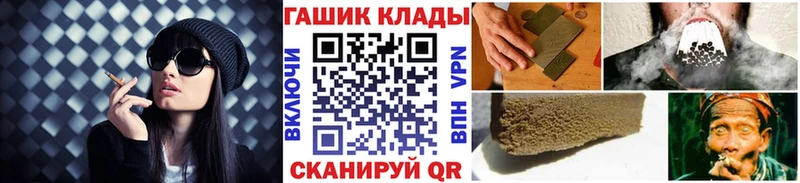 ГАШ VHQ  Купить  Онега 