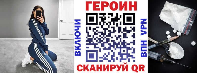 Купить закладки Онега ГЕРОИН герыч