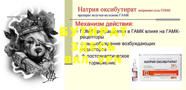стаф Коряжма