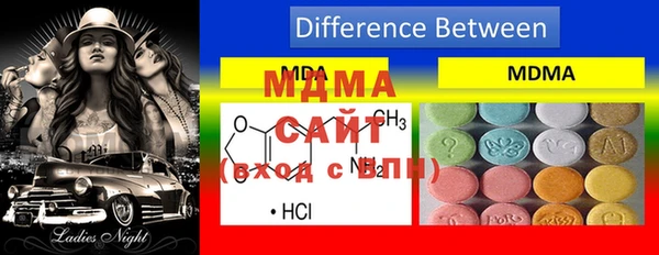 мяу мяу кристалл Костерёво