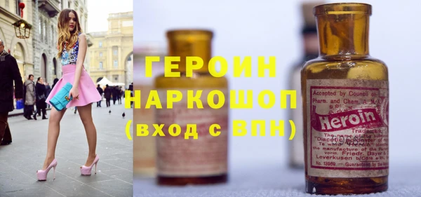 мяу мяу кристалл Костерёво
