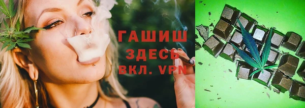мяу мяу кристалл Костерёво