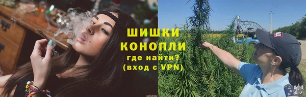 мяу мяу кристалл Костерёво