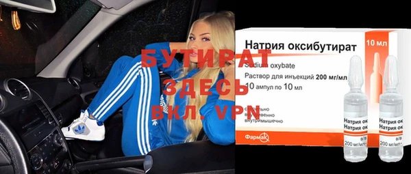 спиды Краснослободск