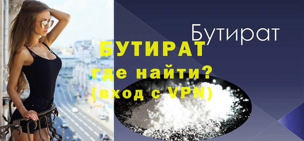 мяу мяу кристалл Костерёво