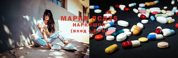 молекула духа Корсаков