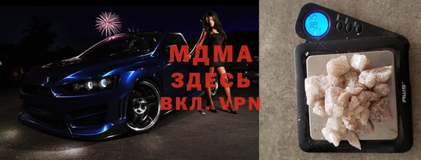 молекула духа Корсаков