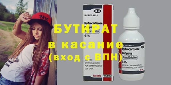 мяу мяу кристалл Костерёво
