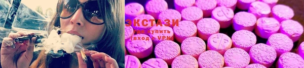 мяу мяу кристалл Костерёво