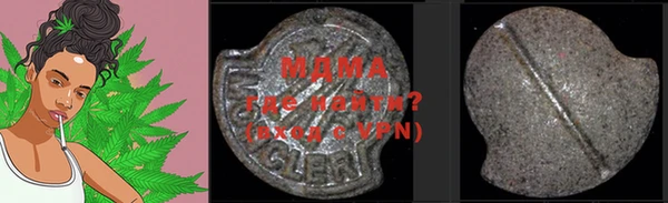 мяу мяу кристалл Костерёво