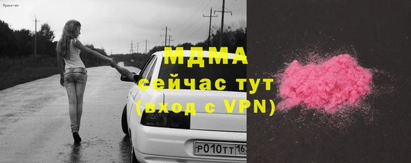 молекула духа Корсаков