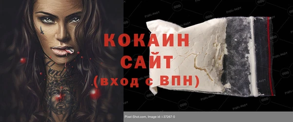 мяу мяу кристалл Костерёво