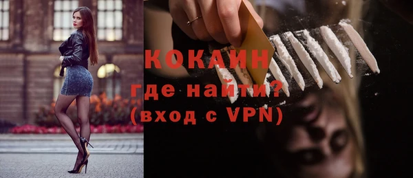 мяу мяу кристалл Костерёво