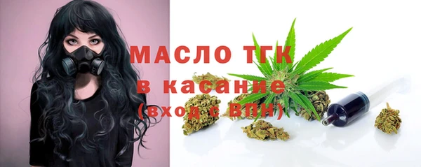 мяу мяу кристалл Костерёво