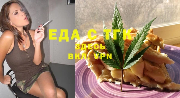 mdma Красноперекопск
