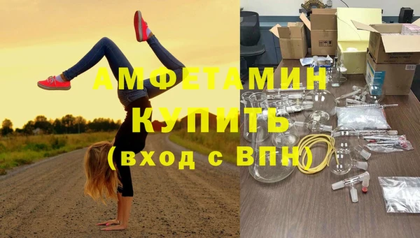 мяу мяу кристалл Костерёво