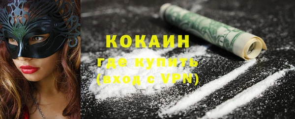 мяу мяу кристалл Костерёво