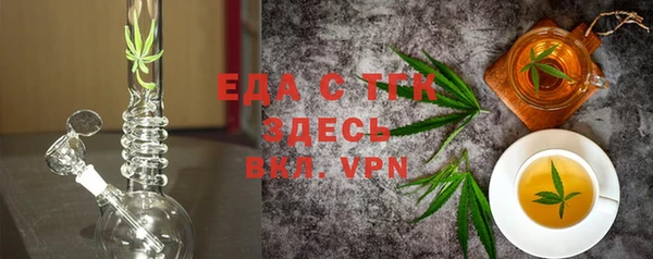 ALPHA-PVP Краснотурьинск