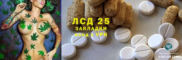 молекула духа Корсаков