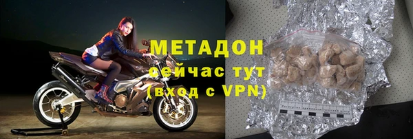 мяу мяу кристалл Костерёво