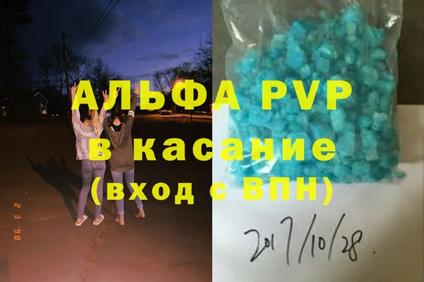 молекула духа Корсаков