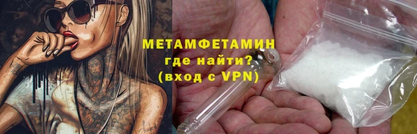 мяу мяу кристалл Костерёво