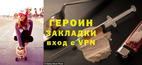 мяу мяу кристалл Костерёво