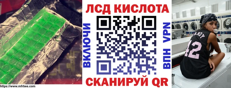 LSD-25 экстази кислота  Купить закладки  Онега 