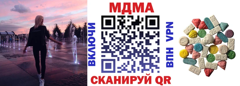 Купить где  Онега  МДМА молли 