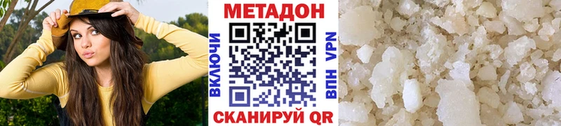 МЕТАДОН мёд  Купить где  Онега 