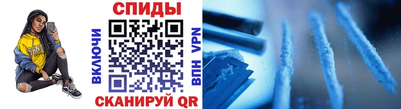 Метамфетамин Декстрометамфетамин 99.9%  Купить где  Онега 