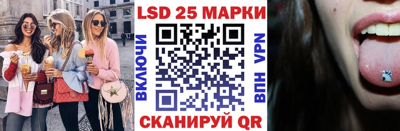 Марки 25I-NBOMe 1500мкг Купить Онега