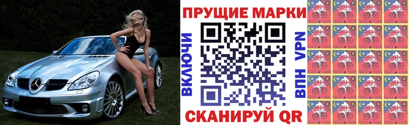 Марки N-bome 1500мкг Онега
