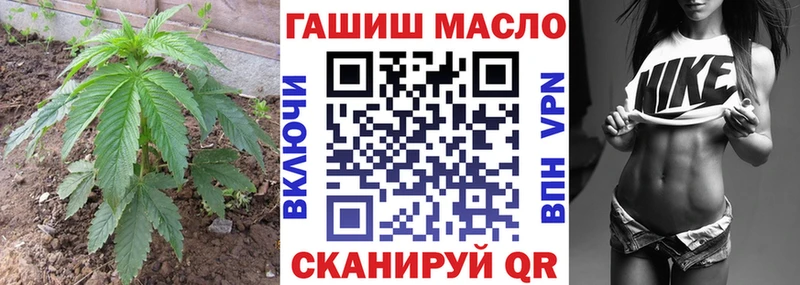 ТГК THC oil  Купить закладки  Онега 