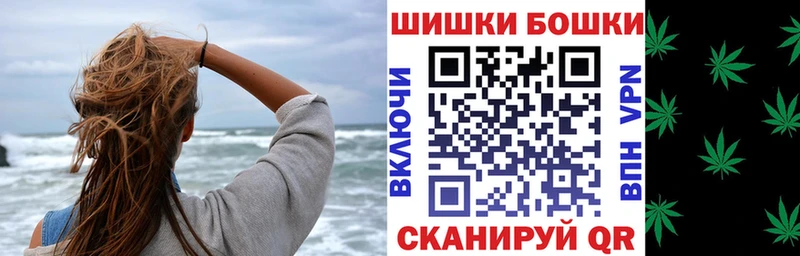 Купить  Онега  Шишки марихуана Bruce Banner 